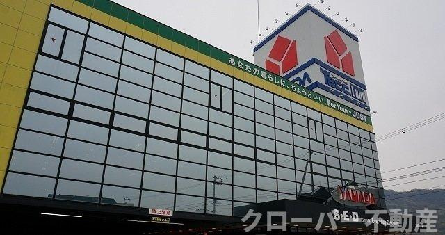 リヴァード・プレッソⅡの周辺|ヤマデ電機さんまで700m