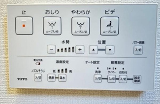【トイレ】