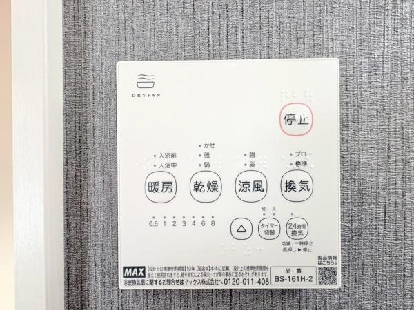 横浜市金沢区高舟台２丁目の新築一戸建のその他