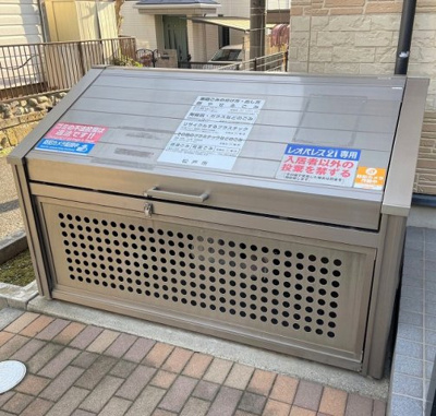 【その他】 | レオパレスアコルデ | 専用ゴミBOX完備