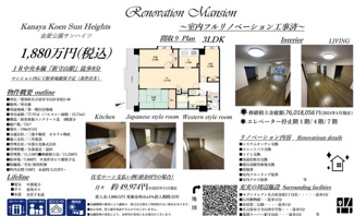  | 【金屋公園サンハイツ】✨️仲介手数料無料✨️鳥羽見小学校・守山西中学校