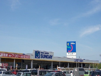 【周辺】 | レオベール | サンデー 八橋店まで1091m