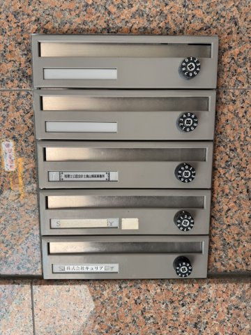 【設備】 | フレグランス六甲