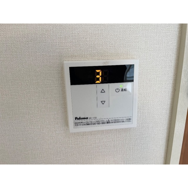 ニッショウハウスⅢのその他