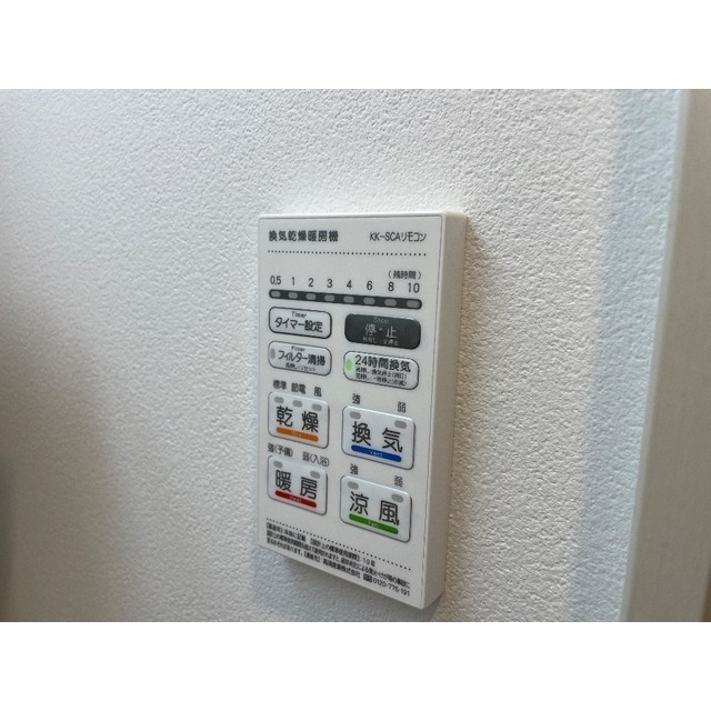 MQuarto若葉Ⅰのその他