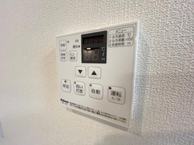 ヴァンベールの設備|給湯器リモコン