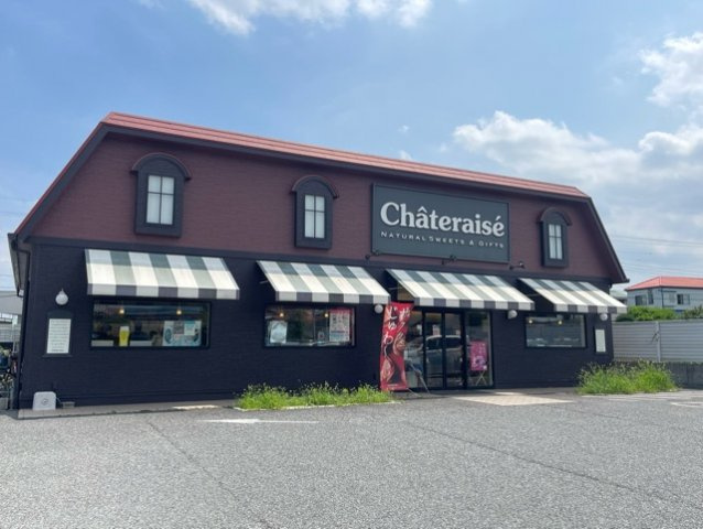 ヴィラ　かすみの周辺|シャトレーゼまで300m