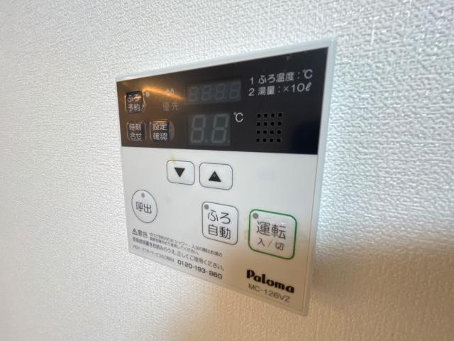 Au Soleil（オーソレイユ）の設備|給湯器リモコン