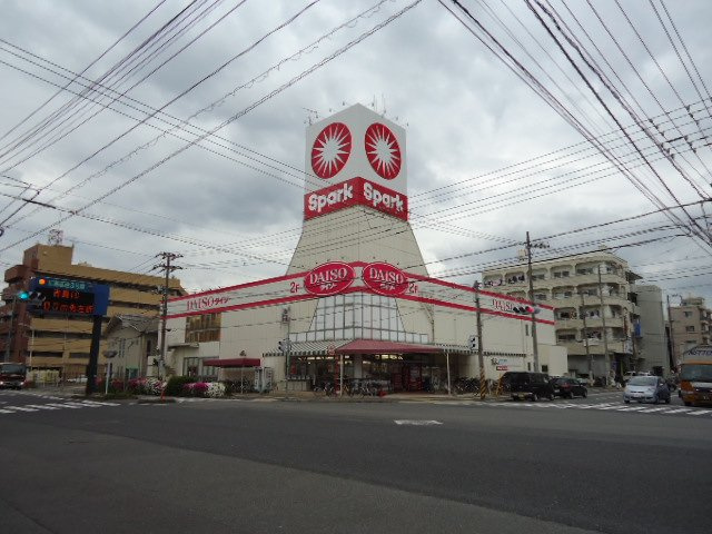 Au Soleil（オーソレイユ）の周辺|スパーク光南店（スーパー）まで317ｍ