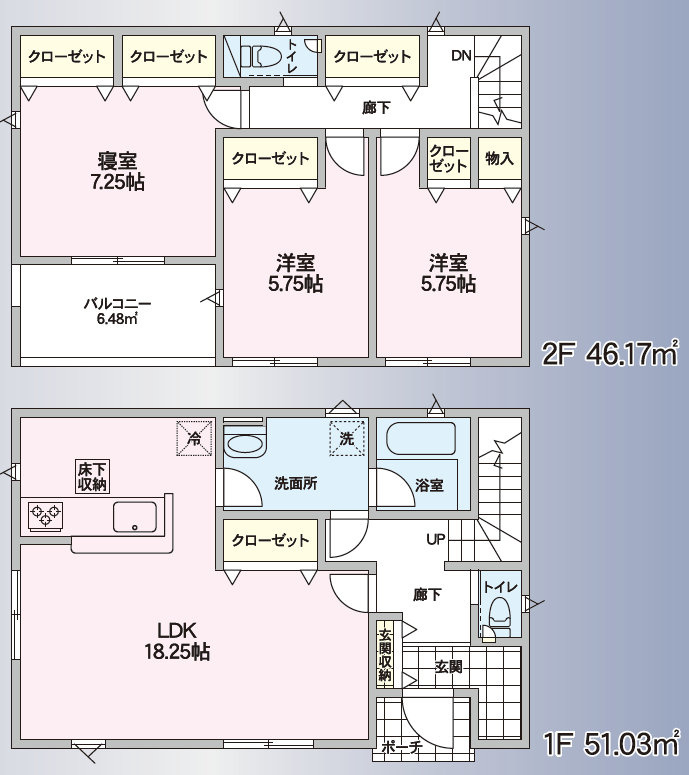若槻団地新築住宅　13の間取り