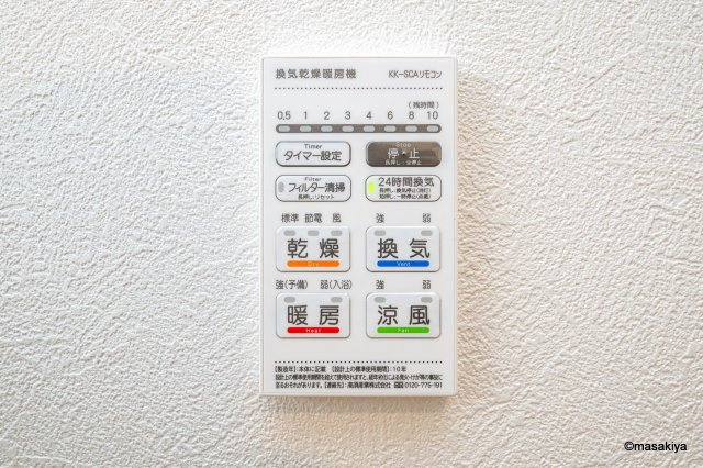 若槻団地新築住宅　13