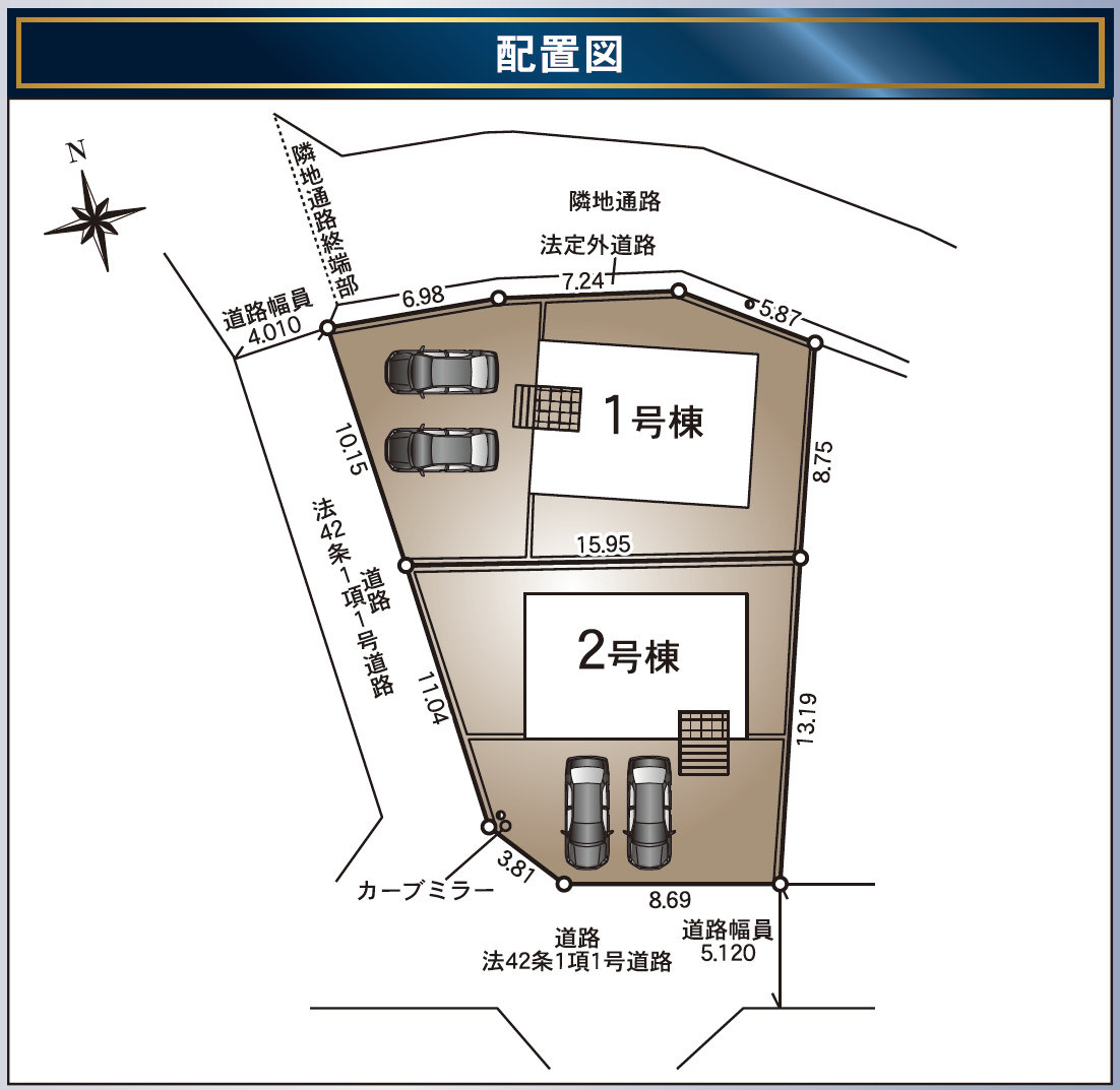 若槻団地新築住宅　13の区画図