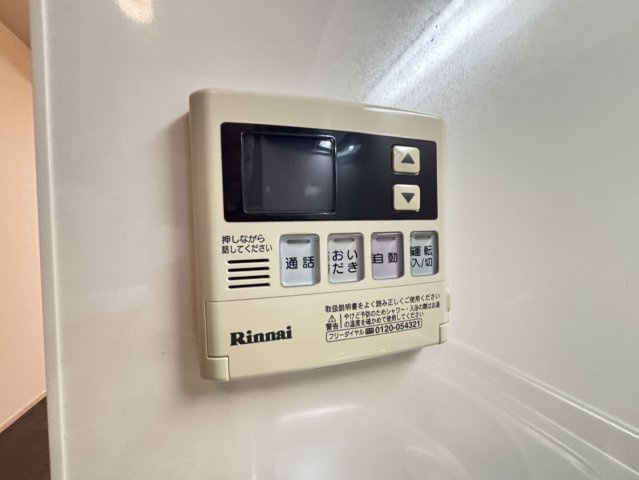 【設備】 | カーサフィオーレ