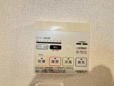【設備】 | カーサフィオーレ