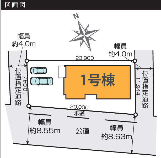 水戸市小吹町1期の区画図|区画図です。
