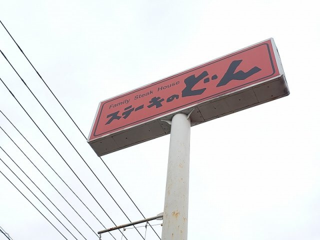 レオネクストリントアールの周辺