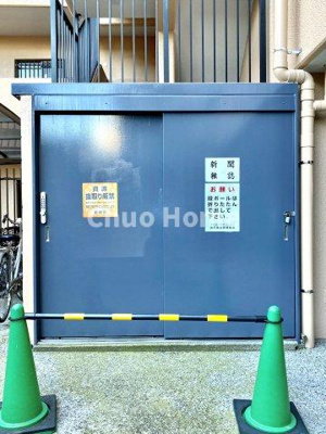 【その他共用部分】 | ライオンズマンション青戸第5 | ゴミ置場