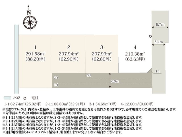 【区画図】 | 全区画62坪以上あり、お庭スペースも取れる広さです。分譲地周辺は田畑が残っており、緑のある環境で落ち着いて過ごせます。