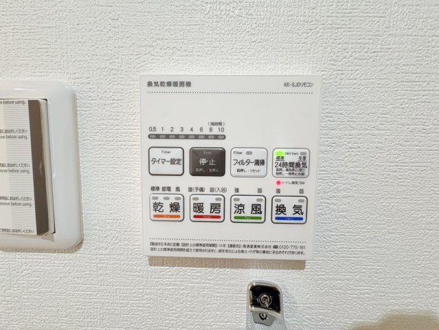 【設備】 | M's Garden | 参考写真になりますのでご承知おき下さい。