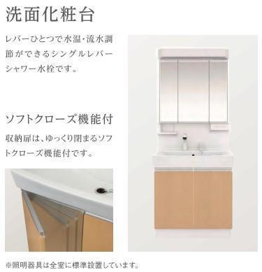 中央地所西条駅前ビルの独立洗面台|画像はイメージです。