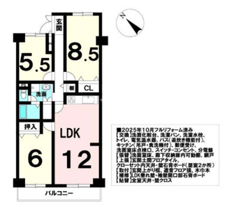  | 【コープ野村八事】✨️仲介手数料無料✨️表山小学校・御幸山中学校