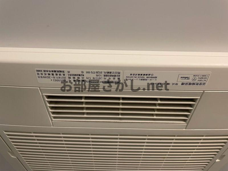 DIPS赤羽駅前【おとり物件なし】#赤羽 #北区の設備