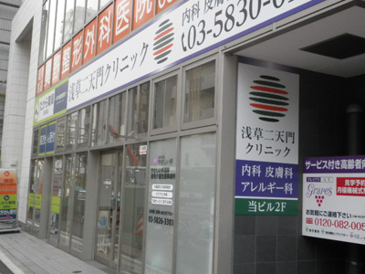 【周辺】 | ORANGE PORTE