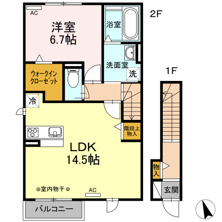 アルシオーネ