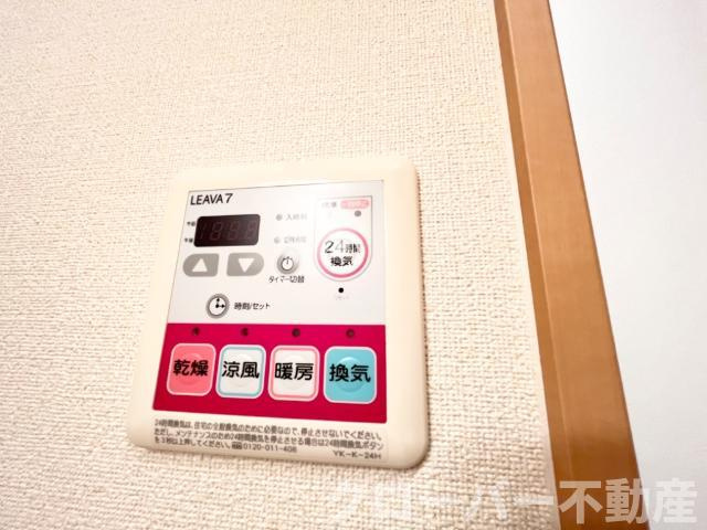 フェリーチェの設備|浴室乾燥機パネル