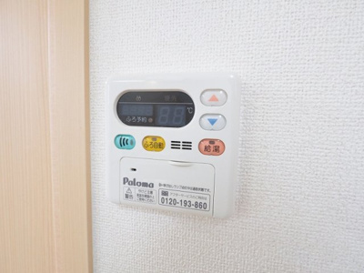 【設備】 | グランディールⅠ番館
