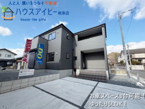 岐阜市大洞桜台新築建売限定1邸！ゆとりの5LDK！洗面脱衣場広々！収納豊富なお家です♪の画像