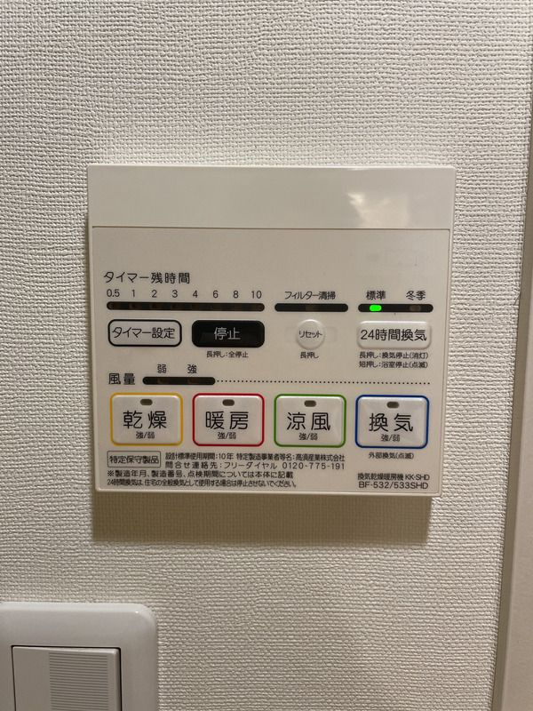 メイクスデザイン白金台の設備