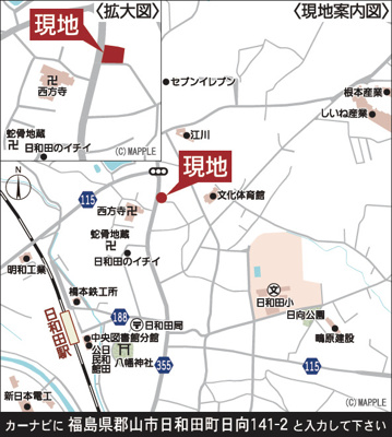 【地図】 | Cradle garden　郡山市日和田町第23　3号棟