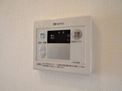 【設備】 | ヴァン京口