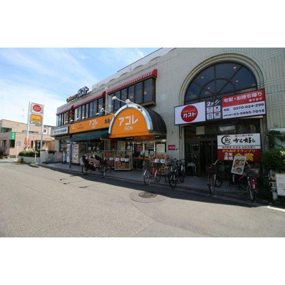 【周辺】 | プレールドゥーク小竹向原