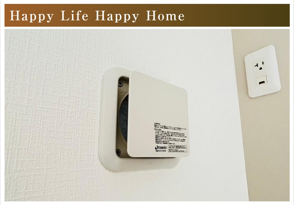 タマタウン　瑞穂市穂積小Ⅲ　全3区画分譲の冷暖房・空調設備|24時間換気システムは窓を開けなくても外気の空気を室内に入れ室内の空気を外に排出します。