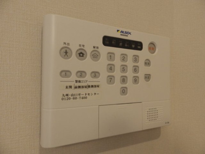 【セキュリティ】 | ミッドレジデンス矢田