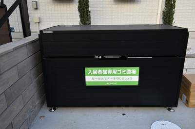 【その他共用部分】 | コンフォール町田市中町