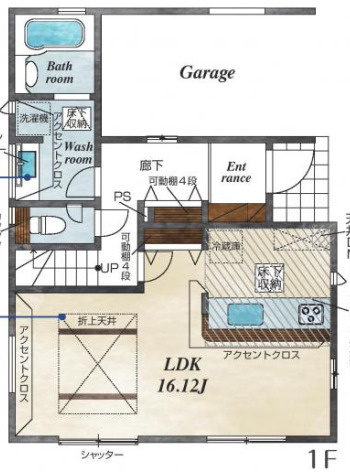 【仲介手数料無料】所沢市小手指元町全８棟２号棟　所沢市の新築なら西武ハウジング