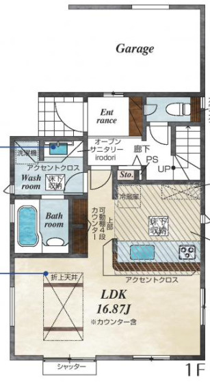 【仲介手数料無料】所沢市小手指元町全８棟３号棟　所沢市の新築なら西武ハウジング