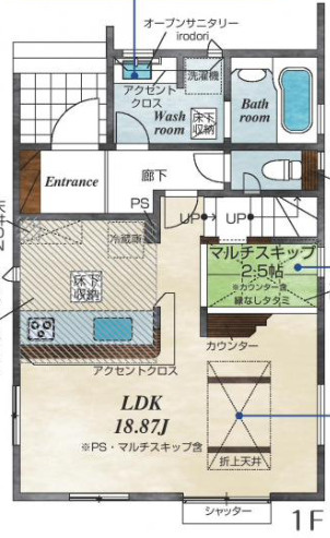 【仲介手数料無料】所沢市小手指元町全８棟４号棟　所沢市の新築なら西武ハウジング