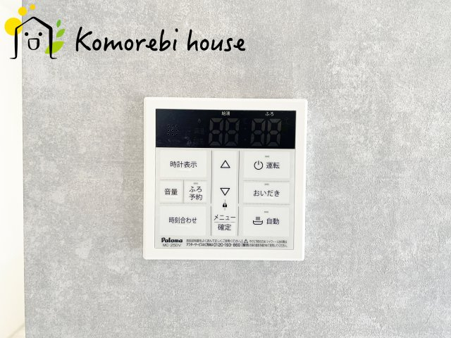 さいたま市北区宮原町　第3　新築一戸建て　リーブルガーデン　02の設備|給湯です