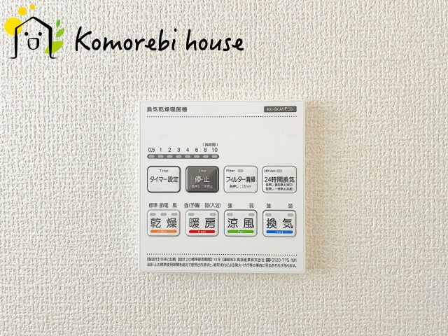 さいたま市北区宮原町　第3　新築一戸建て　リーブルガーデン　02の設備|浴室乾燥機です