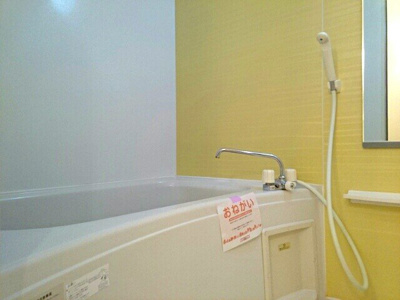 【浴室】 | アムールコート