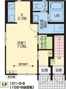 KosmosⅢ(コスモス3)の間取り