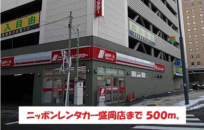 【周辺】 | サンハイツ・Ｔ | ニッポンレンタカー盛岡店まで500m