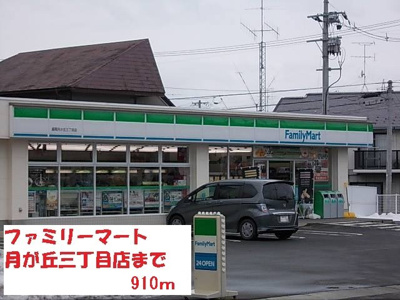 【周辺】 | Ｆｉｏｒｅ・Ｙ | ファミリーマートまで910m