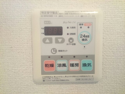 【設備】 | ラグジュアリー・コート