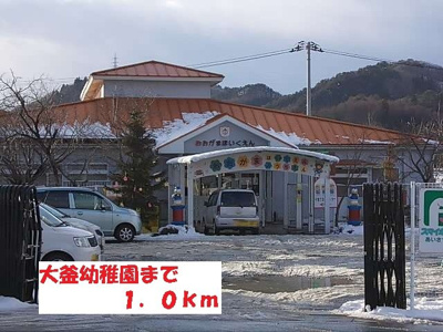 【周辺】 | ソフィア９９ | 大釜幼稚園まで1000m