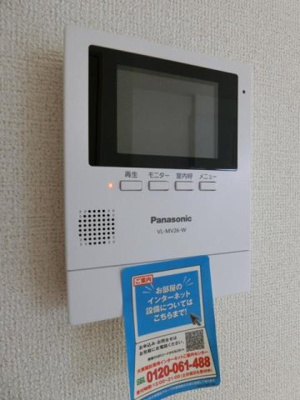 【セキュリティ】 | アンシャンテ・ル・シエル